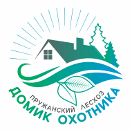 ПРУЖАНСКИЙ ЛЕСХОЗ ГЛХУ Домик охотника