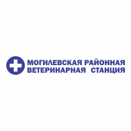 Могилевская районная ветеринарная станция ВСУ
