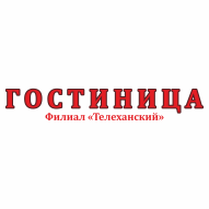ГОСТИНИЦА ГУПП ИВАЦЕВИЧСКОЕ ЖКХ