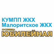 ЮБИЛЕЙНАЯ Гостиница КУМПП ЖКХ 