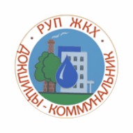 Гостиница РУП ЖКХ Докшицы-Коммунальник