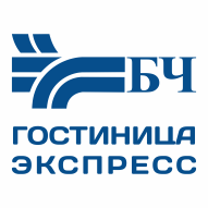ЭКСПРЕСС Гостиница УП «Минское отделение Белорусской железной дороги»