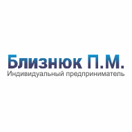 Близнюк П.М. ИП