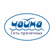 Прачечная самообслуживания №18 ЧАЙКА ПТКУП