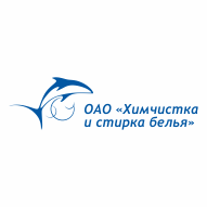Химчистка и стирка белья ОАО
