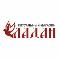 ЛАДАН Магазин ритуальных услуг
