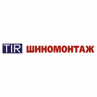ШИНОМОНТАЖ ИП ГУБАР Д.В.
