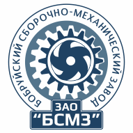 Бобруйский сборочно-механический завод