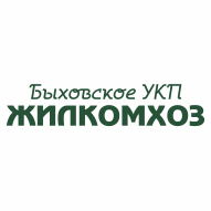 ЖИЛКОМХОЗ Быховское унитарное коммунальное предприятие