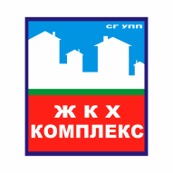 ЖКХ Комплекс СГУ ПП