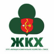 Коммунальное унитарное производственное предприятие 
