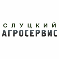 Слуцкий Агросервис ОАО