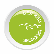 Бел НИЦ Экология