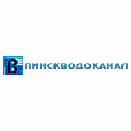 Пинскводоканал КПУП