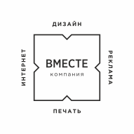 Группа компаний Вместе ООО