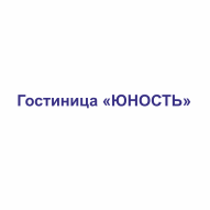 ЮНОСТЬ Гостиница ДОСААФ